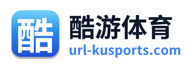 酷游体育 Logo